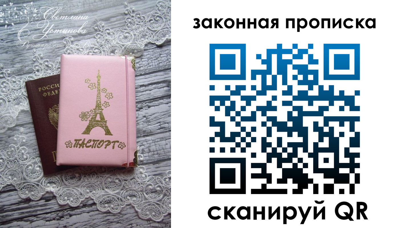форма 3 в Архангельской области
