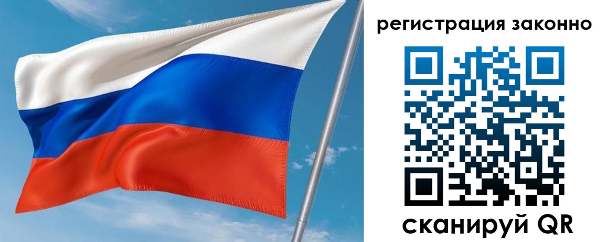 временная регистрация для школы в Архангельской области